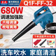 東成吹風(fēng)機(jī)工業(yè)吹塵強(qiáng)風(fēng)鼓風(fēng)機(jī)大功率強(qiáng)力吹風(fēng)吹塵器吹風(fēng)槍 【6檔調(diào)速680W】FF-32吹吸兩用