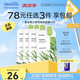 美迪惠爾（Mediheal）茶樹維穩(wěn)面膜4片 2.0升級款 控油維穩(wěn) 舒潤油痘肌