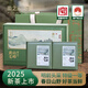 徽之元黃山毛峰2025年新茶明前頭采特級一等高山綠茶茶葉春茶禮盒裝250g
