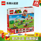 樂高（LEGO）馬里奧 超級瑪麗游戲周邊男孩女孩拼裝玩具積木兒童生日禮物 與馬力歐一起冒險  71439