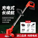 晉陽(yáng)湖割草機(jī)電動(dòng)除草機(jī)充電式大功率小型家用手持鋰電打草機(jī)草坪機(jī) 實(shí)用款鋰電割草機(jī)[兩電一充] 送合金刀片+鋸片+塑料刀頭+手套