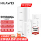 華為子母路由器Q6凌霄千兆全屋WiFi6+套裝穿墻王無線分布式字母路由器電力貓家長別墅大戶型電力線 Q6一母三子【全網(wǎng)通用】運(yùn)營商版
