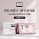 奧倫納素（Erno Laszlo）3D精華眼膜6對提拉緊致抗皺淡化黑眼圈眼貼補水