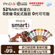 PhD智選mini便攜蛋白棒32g*8支代餐乳清能量混合口味高飽腹健康食品 便攜多口味混合32g*8支