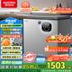 澳柯瑪（AUCMA）230升風(fēng)冷無霜冰柜家用單溫冷藏柜冷凍柜小冰柜小型冷柜冰箱天際線系列 BC/BD-230WSD 國家補貼20%