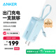 ANKER安克【新3C認證可上飛機】三合一能量棒Plus30W快充5000mAh移動電源自帶線充電寶蘋果16pro安卓 藍|自帶插頭&Type-c線
