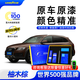 固特異（Goodyear）奧迪汽車(chē)補漆筆自噴漆車(chē)漆修復神器輪轂修復劃痕油漆修補專(zhuān)用 奧迪-柚木棕 汽車(chē)補漆筆套裝（研磨+補漆）