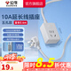 公牛（BULL）插座拖線板 多孔長(zhǎng)線多功能電插板 帶兒童保護(hù)門/新國標(biāo)/排插/接線板 五孔插延長(zhǎng)線插座0.6m