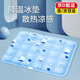 OSKV冰墊坐墊辦公室學(xué)生教室夏天冰涼坐墊免注水降溫夏季冰袋汽車(chē)水墊 天藍冰熊-30*40cm一個(gè)裝