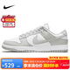 耐克NIKE男復(fù)古休閑板鞋 DUNK緩震運(yùn)動(dòng)鞋 DD1391-103灰白46