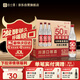 谷小酒 S50 固態(tài)純糧發(fā)酵50天 52度濃香型白酒 自飲聚會500ml*6瓶整箱裝