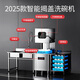 英聯(lián)瑞仕商用洗碗機餐廳專(zhuān)用食堂酒店飯店連鎖高檔餐廳揭蓋式洗碗機全自動(dòng)大型刷碗機餐盤(pán)子洗杯機提拉式  【旗艦款套餐A】旗艦液晶款+潔碟臺+污碟臺+花灑
