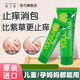 施汀宣兒童蚊蟲(chóng)叮咬止癢消腫膏嬰兒寶寶嬰幼兒專(zhuān)用0歲紫草膏原裝進(jìn)口 【消腫止癢】嬰兒止癢膏25g