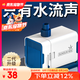 森森（SUNSUN）耀藍魚缸水泵小型潛水泵過濾泵抽水泵YQP-1000 15W