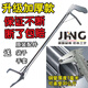 喆湘德國品質(zhì)加厚蛇鉤鉗防蛇工具抓螃蟹加長鱔魚鉗折疊防滑手動工具夾 普通1.5米--送三重禮（鋼絲繩+袋子+手套）