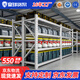 皇球貨架倉儲金屬層架倉庫工廠(chǎng)中型儲物架550kg白200*60*200主4層