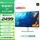 戴爾（DELL）UltraSharp 27英寸 2K顯示器 IPS Black 120Hz 高刷 Type-C 15W手機(jī)充電 旋轉(zhuǎn)升降 U2724D