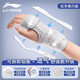 李寧護(hù)腕腕關(guān)節(jié)腱鞘炎腕骨護(hù)具腕部固定器運(yùn)動(dòng)扭傷tfcc手腕器專(zhuān)用右手