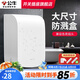 公牛防水盒防水插座86型戶外白色罩衛(wèi)生間加高加大號防濺盒衛(wèi)浴漏電保護馬桶熱水器插座防水蓋 白色防水盒