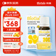 拜奧（BioGaia）益生菌滴劑經(jīng)典版5ml瑞典進(jìn)口0-3歲可用的益生菌羅伊氏乳桿菌