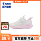 喬丹童鞋女童運(yùn)動鞋大童跑步鞋女童春秋輕便鞋子 喬丹白/凌霄紫 34