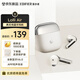 漫步者（EDIFIER）Lolli Air真無(wú)線(xiàn)藍牙耳機V6.0 空間音效 AI翻譯適用蘋(píng)果華為小米OPPO手機 月光白 七夕情人節禮物