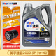 美孚（Mobil）速霸2000/速霸1000 全合成機(jī)油 發(fā)動(dòng)機(jī)潤滑油 汽車保養(yǎng)用品 速霸2000 全合成 SP 5w-40 4L