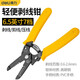 得力（deli）高碳鋼帶刃口7檔多功能輕便電工剝線(xiàn)鉗電子電工手動(dòng)工具0.6-2.6 剝線(xiàn)鉗 DL2607C