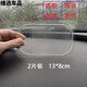 GISAEV汽車PU雙面粘性防滑墊車用擺件粘貼車載香水座耐高溫止滑墊加厚款 透明加厚款2片裝 13*8cm