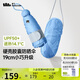 蕉下（beneunder）防紫外線遮陽傘五折黑膠膠囊晴雨傘防曬傘BM525藍(lán)風(fēng)鈴
