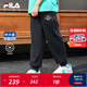 FILA KIDSx原田治聯(lián)名系列兒童長褲2025夏季新款男大童純棉針織褲 RD寶藍-NV 170