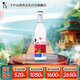牛欄山 二鍋頭白酒 白牛二 口糧酒 清香型白酒 56度 500ml*1瓶 單瓶裝