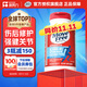 Move Free益節(jié)維骨力藍(lán)瓶80粒氨糖軟骨素 美國進(jìn)口 MSM維生素D3 骨質(zhì)疏松 【傷后修復(fù)】維D氨糖藍(lán)瓶80粒
