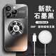 耐度（NaiDu）【自帶鏡頭膜】秒變17適用蘋果iPhone16/15/14/13promax手機(jī)殼車載磁吸充電支架鏡頭全包新款保護(hù)  鈦黑色-自帶磁吸支架+磁吸充電器（兩件套） 蘋果16promax