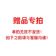 柒島【銷(xiāo)量20萬(wàn)+只】羊肚包肉內蒙古特產(chǎn)羊肉腸官方羊包肚生鮮凈重 干冰 【贈大包草原風(fēng)味真韭菜花150g】