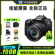 佳能 EOS 90D中端單反相機家用旅游單反相機4K高清視頻 90D+18-135 STM中長焦鏡頭 標配+32G卡+相機包