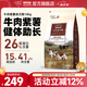 暢享優(yōu)品狗糧粗糧3代牛肉紫薯成犬糧泰迪比熊金毛通用型20斤裝10kg 10kg