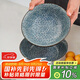 美濃燒（Mino Yaki）日本進(jìn)口陶瓷湯碗復古大號面碗家用餐具沙拉碗日式泡面碗