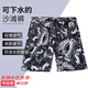 梵迪拉（F.DYRAA）沙灘褲男速干夏短褲可下水寬松海邊沙灘褲二件套84006灰黑舞獅L