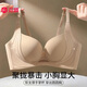 芬騰內(nèi)衣女聚攏顯大無痕文胸收副乳防下垂胸罩 膚色  75B （AB通杯） 