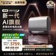 史密斯（A.O.SMITH）佳尼特80升電熱水器 國家補貼 超薄雙膽扁桶 AI智慧 免換鎂棒 免清洗 CTE-80HT3PRO【銀河】旗艦款