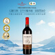 長城紅葡萄酒 中糧集團(tuán) 長城解百納A5干紅葡萄酒 750mL*1單支裝