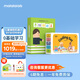 Matatalab【咨詢立減】Matatalab瑪塔兒童編程機(jī)器人智能機(jī)器人玩具模塊化拼接steam六一兒童節(jié)禮物 家庭版+思維訓(xùn)練 4+歲