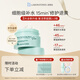 Bb LABORATORIES苾?nèi)R寶復(fù)活草面膜2.0面膜175g 抗皺緊致補(bǔ)水 敏感肌可用