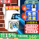 防術(shù)4g攝像頭室戶外終身免流量監(jiān)控器家用無線無需連wifi手機(jī)遠(yuǎn)程360度全景無死角帶夜視不用網(wǎng)絡(luò)農(nóng)村
