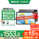 榮耀平板V8Pro【國(guó)家補(bǔ)貼15%平板】12.1英寸平板電腦2.5K屏144Hz高刷二合一平板學(xué)習(xí)機(jī) 8GB+256GB WiFi版 星空灰