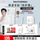 雅漾（Avene）【樊振東同款】專研修護(hù)霜輕潤版40ML速修霜舒緩泛紅敏肌乳液面霜