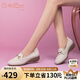 金利來（goldlion）女鞋媽媽皮鞋一腳蹬淺口女單鞋坡跟圓頭樂福鞋 G662330071 米白37