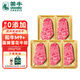 茶牛澳洲和牛M9+谷飼原切雪花牛排1kg 生鮮牛肉火鍋烤肉 源頭直發(fā)