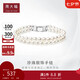 周大福 時(shí)尚 925銀鑲珍珠手鏈 17.5cm T70800七夕情人節(jié)禮物